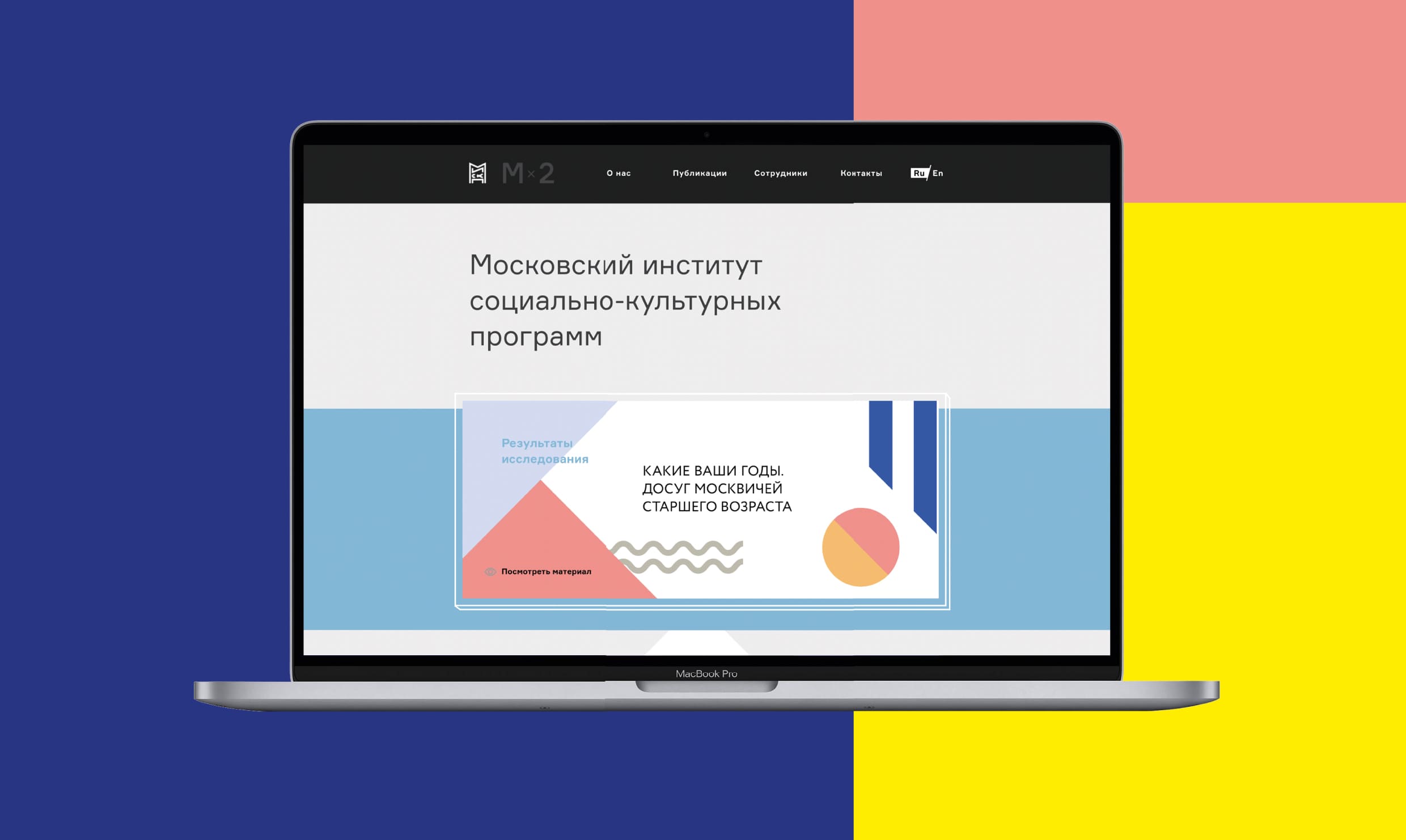 MISCP-case_5